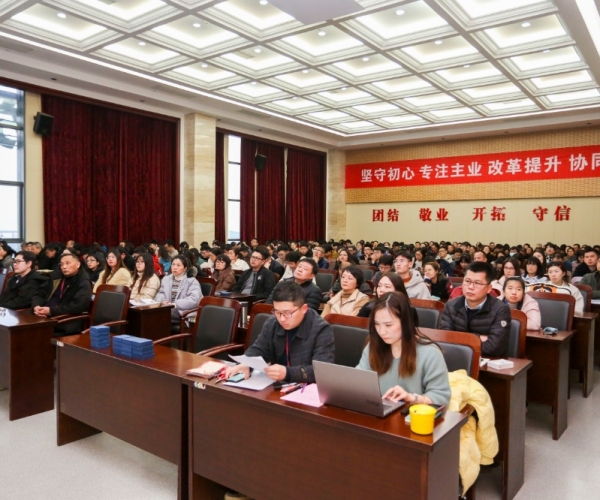 Z6尊龙凯时丝绸召开本部员工大会