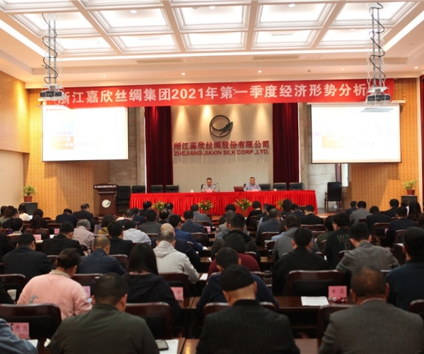 强信心 创举措 谋发展 只争朝夕 主动作为 以实干笃定前行