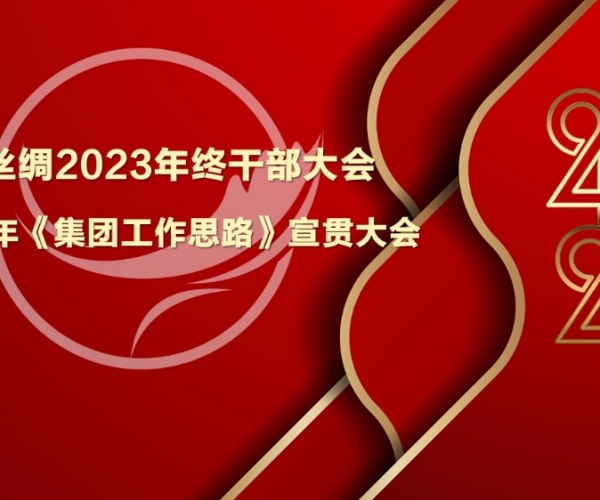 强基提能，，，，，，发挥优势；；；；；；；；攻守兼备，，，，，，开拓奋进