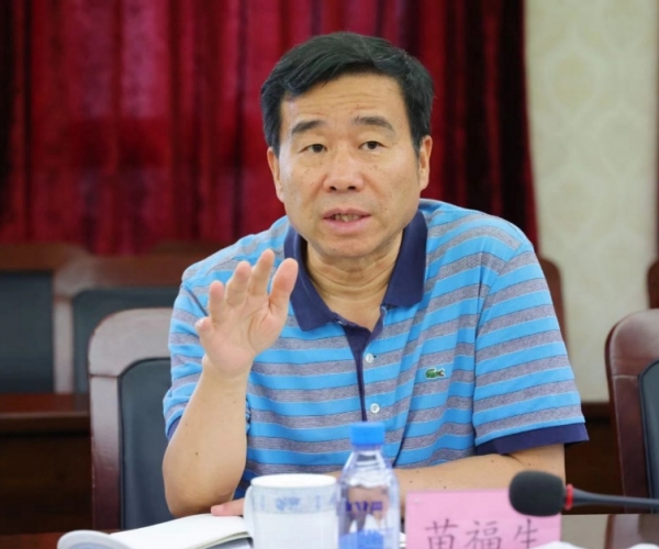 国家财政部派驻人保集团股权董事苗福生领导一行莅临调研