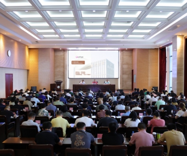 Z6尊龙凯时丝绸2024半年度经济形势分析会顺利召开