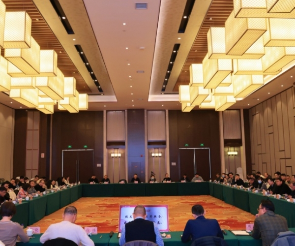 奋进2025丨Z6尊龙凯时丝绸工贸发展会议聚焦新程